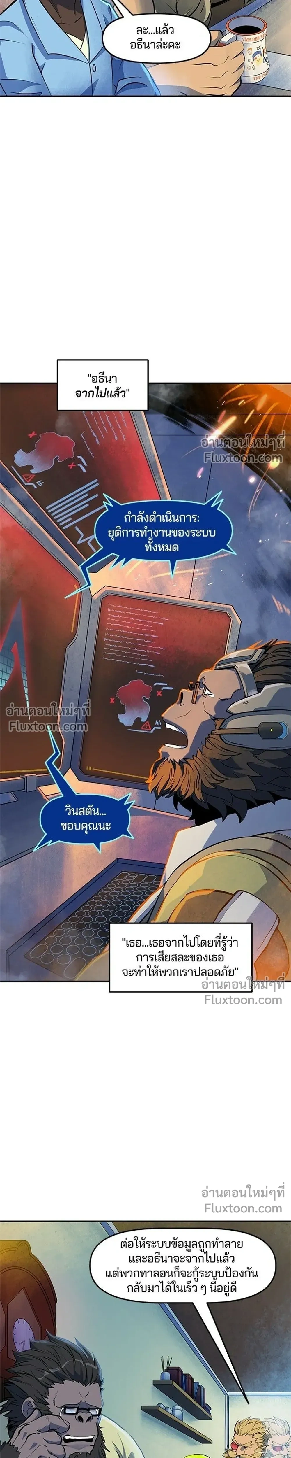 หน้าที่ 11
