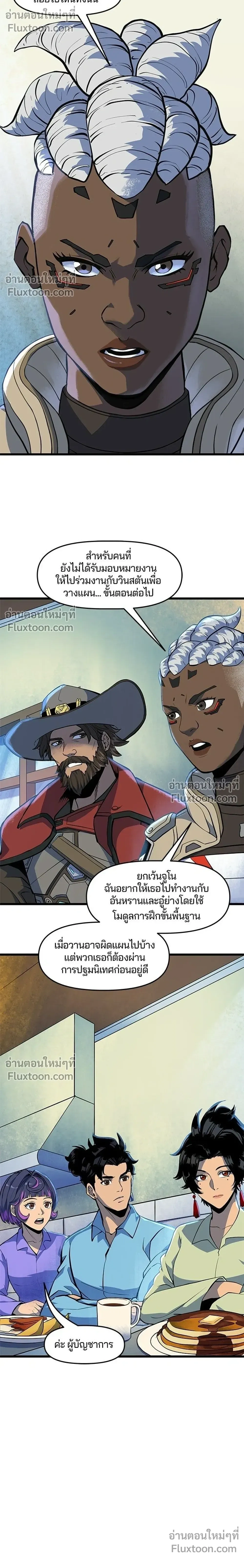หน้าที่ 6