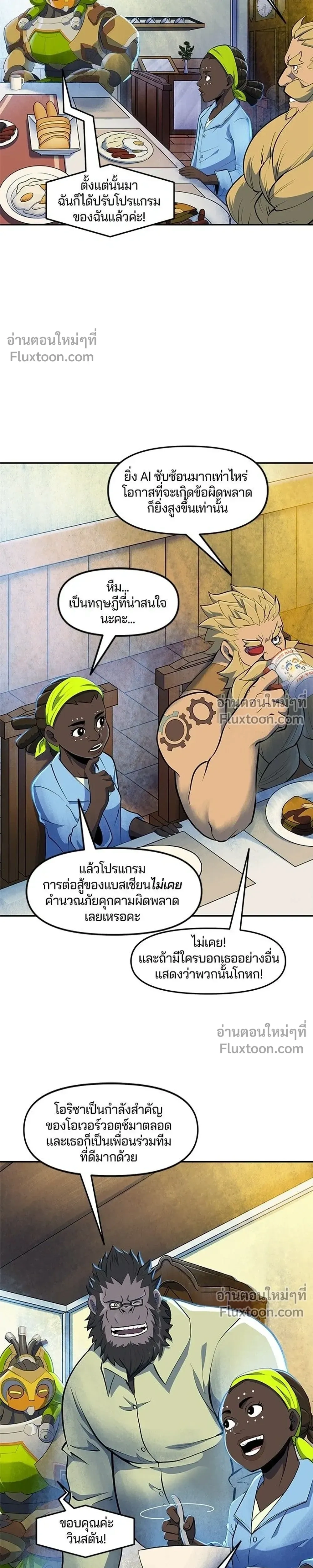 หน้าที่ 9
