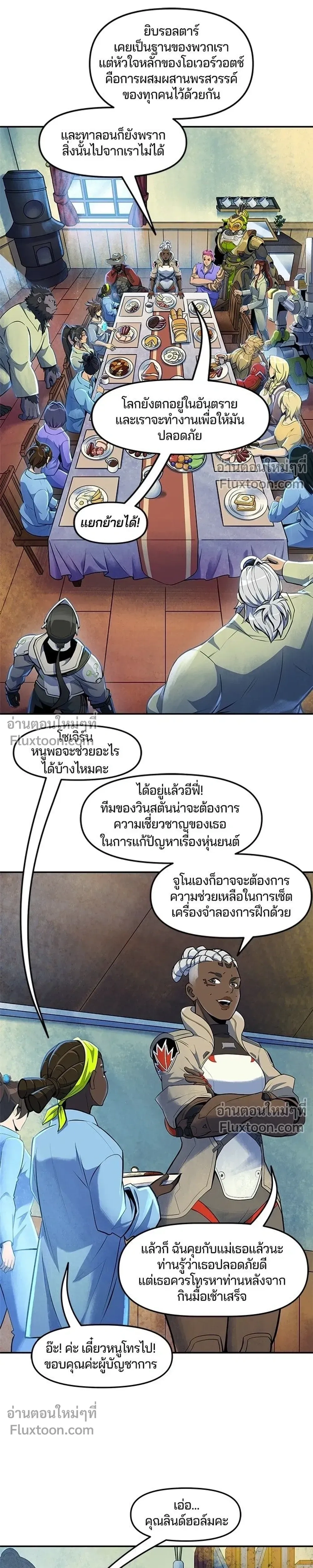หน้าที่ 7