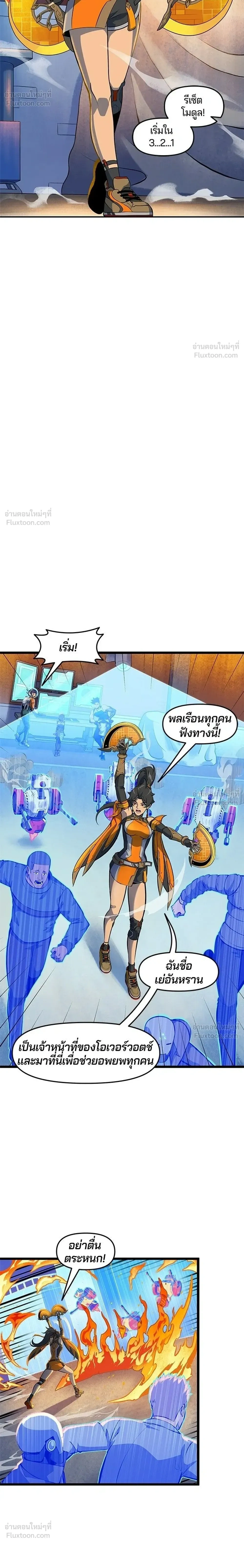 หน้าที่ 10