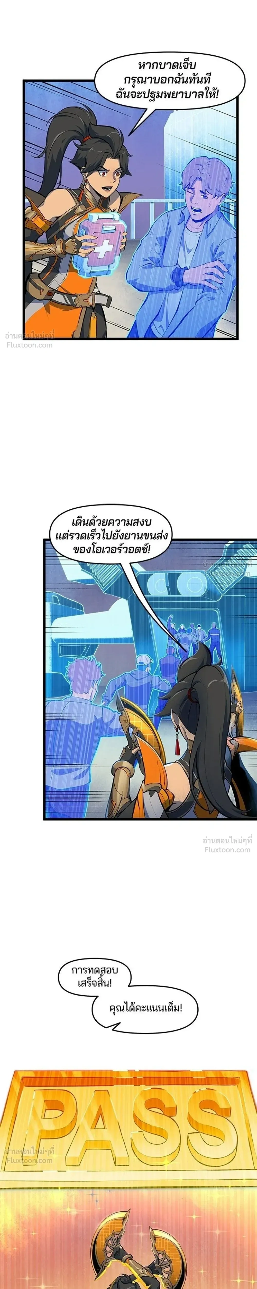 หน้าที่ 11