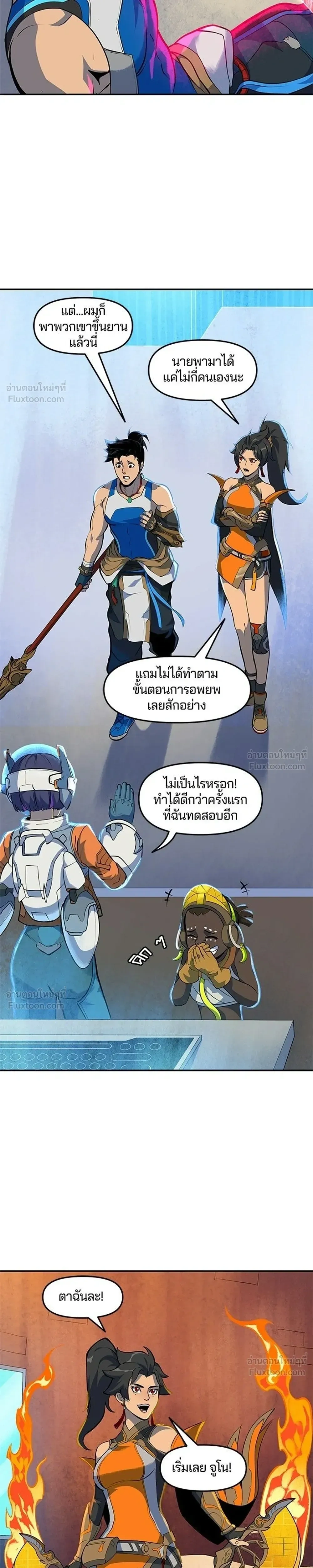 หน้าที่ 9