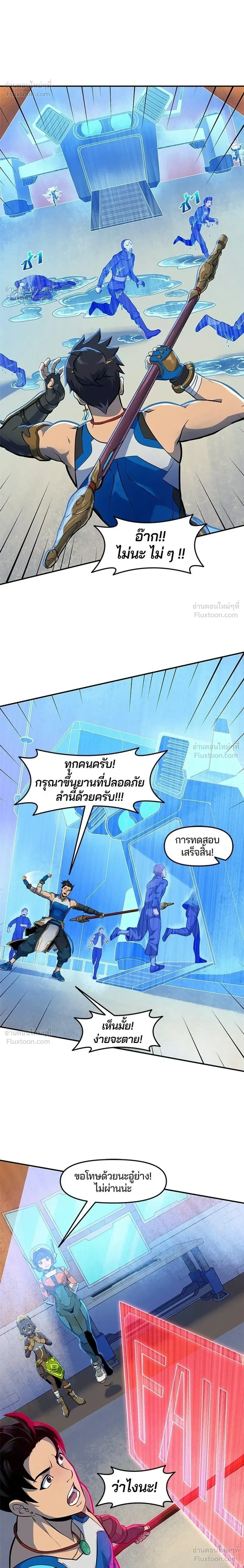 หน้าที่ 8