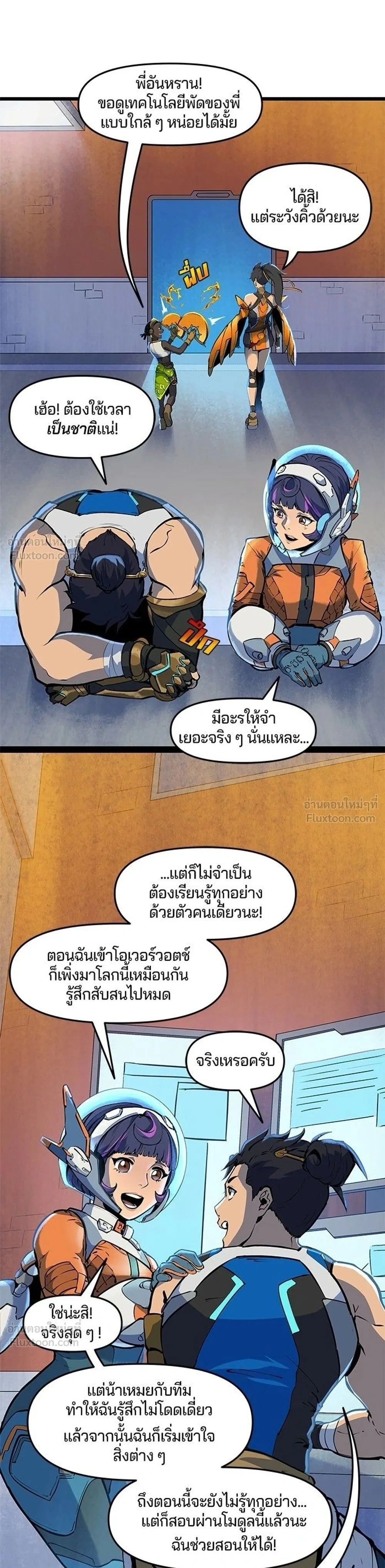 หน้าที่ 13