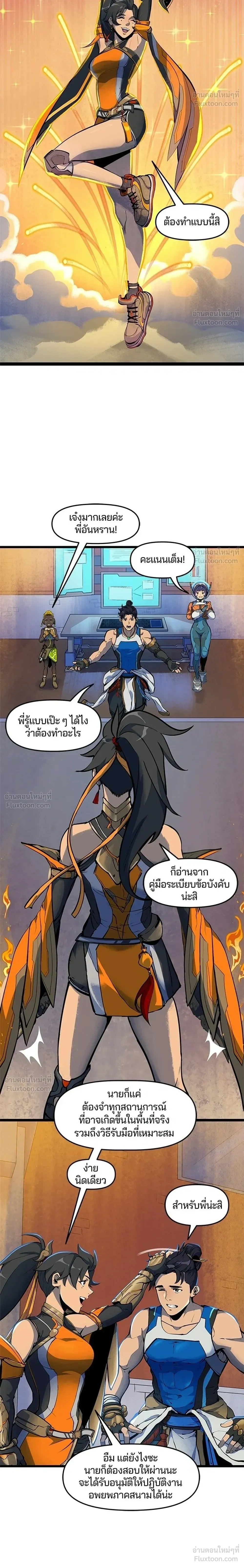 หน้าที่ 12