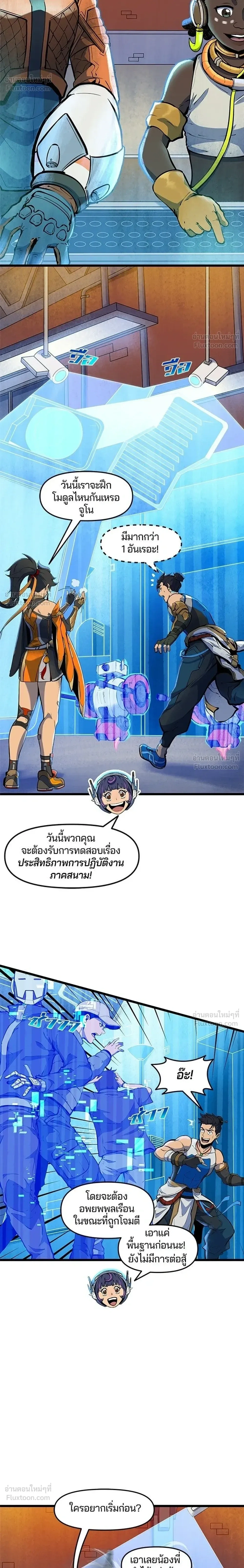 หน้าที่ 4