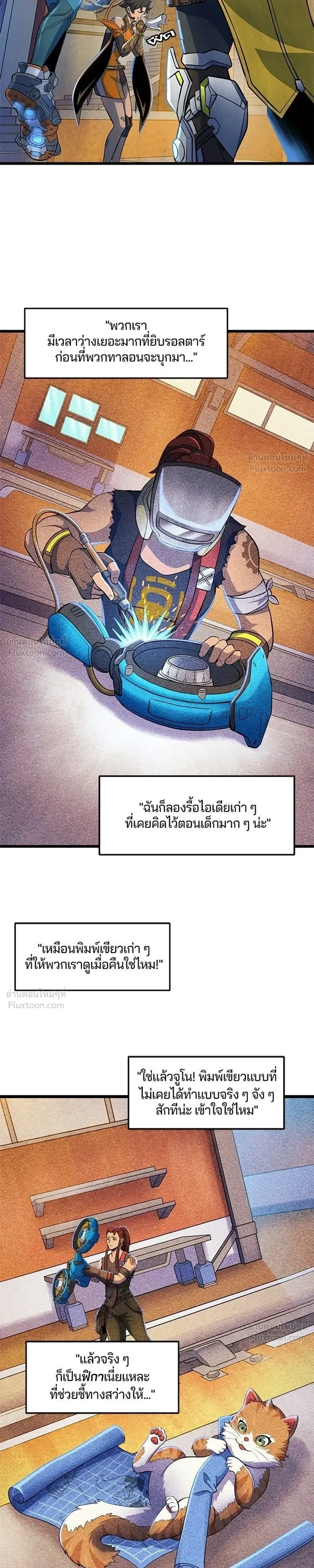 หน้าที่ 7