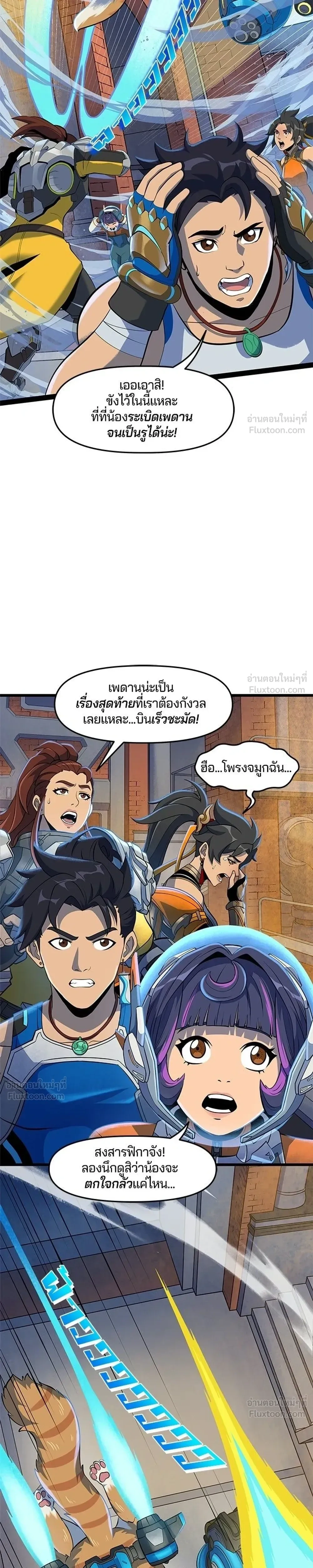 หน้าที่ 5