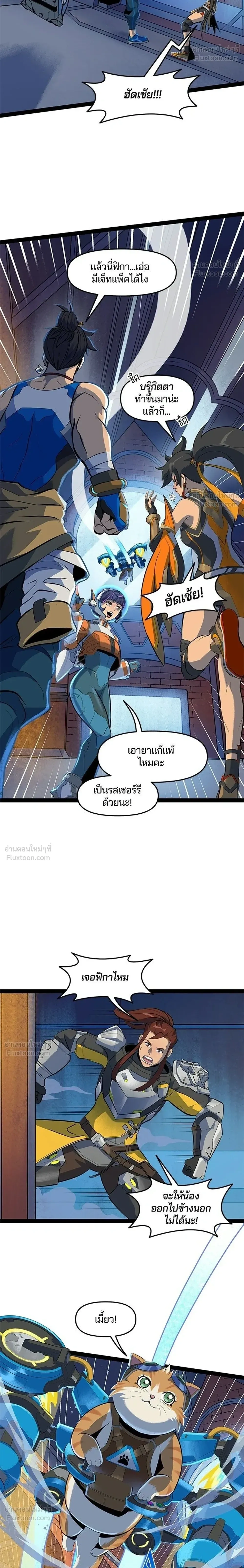 หน้าที่ 4