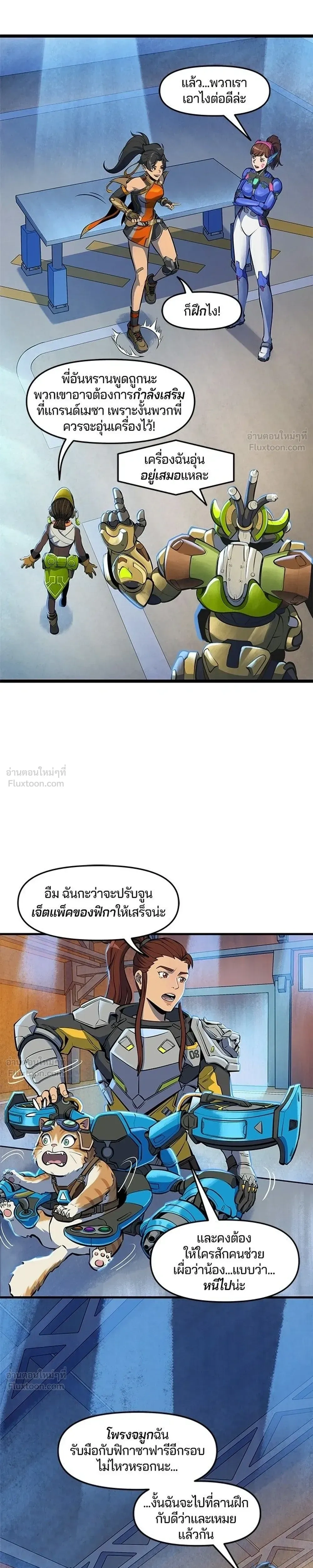 หน้าที่ 7