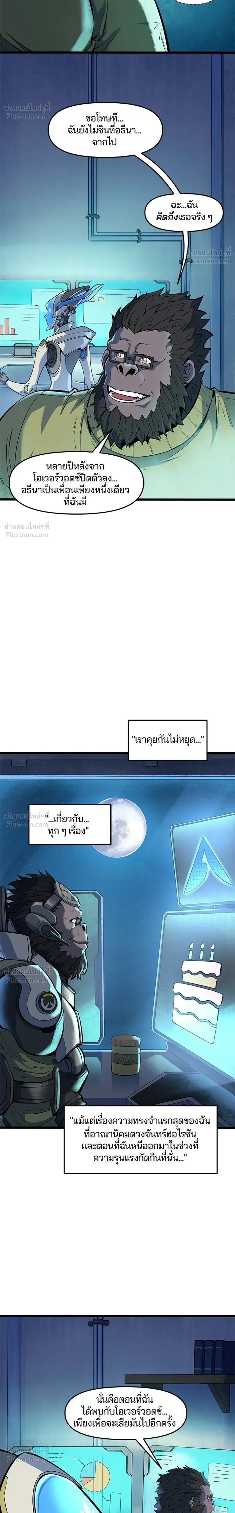 หน้าที่ 4