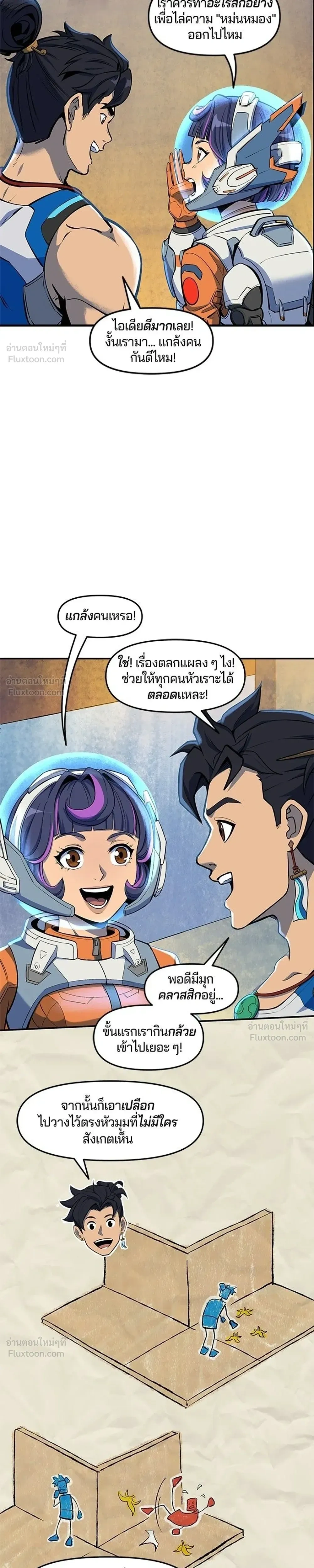 หน้าที่ 9