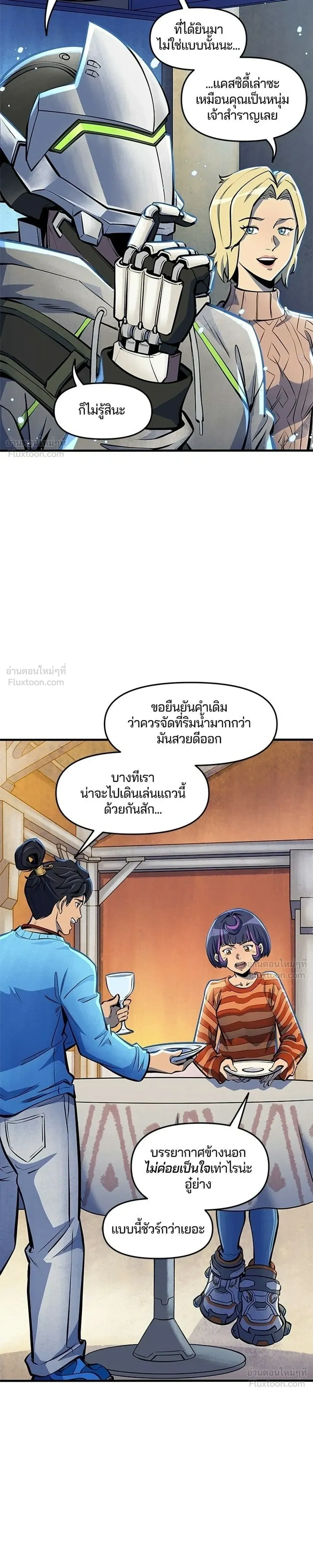 หน้าที่ 11