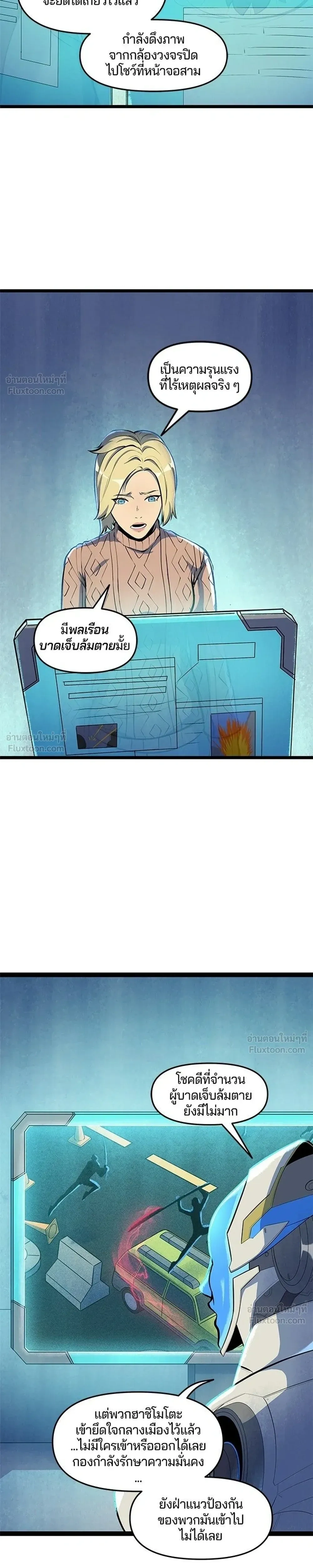 หน้าที่ 5