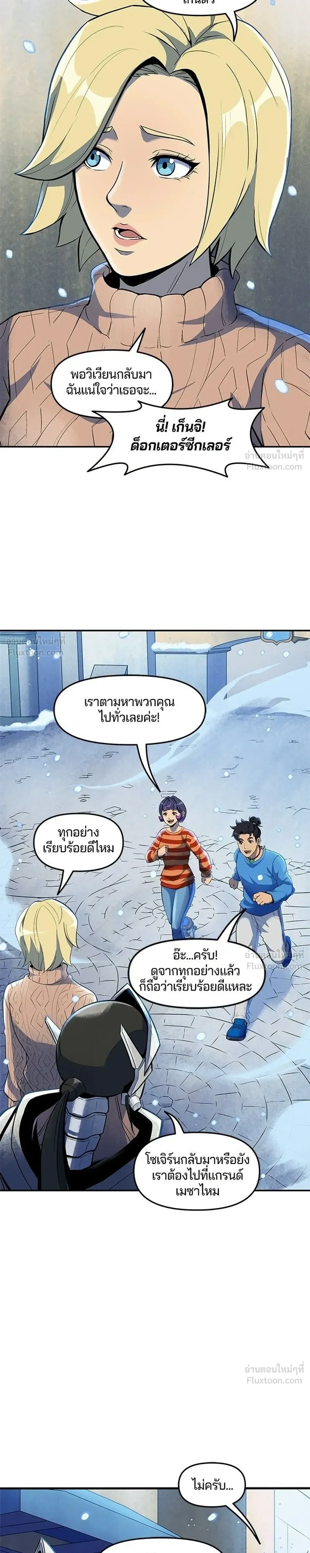 หน้าที่ 9