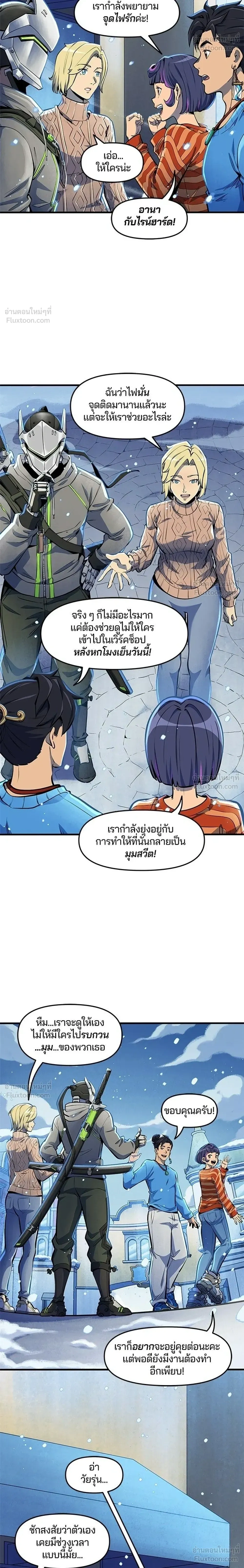 หน้าที่ 10
