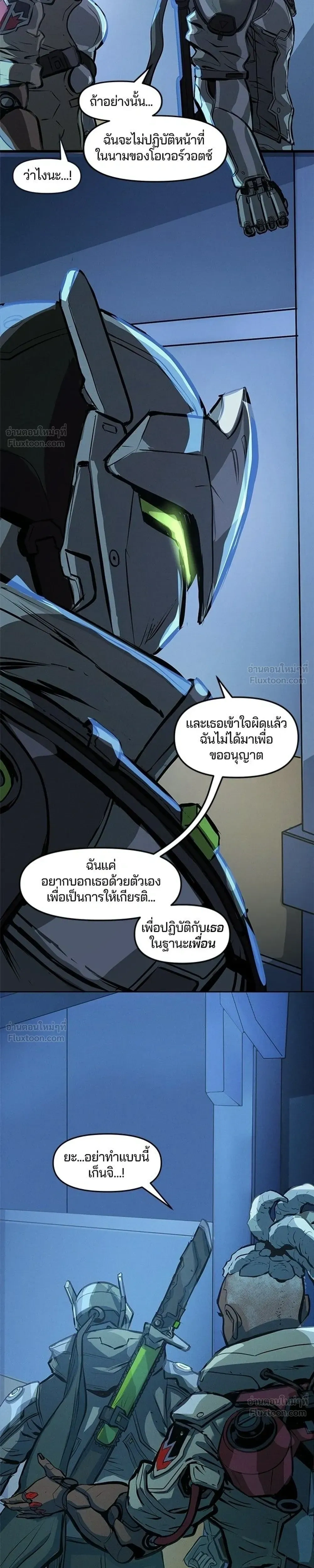 หน้าที่ 11