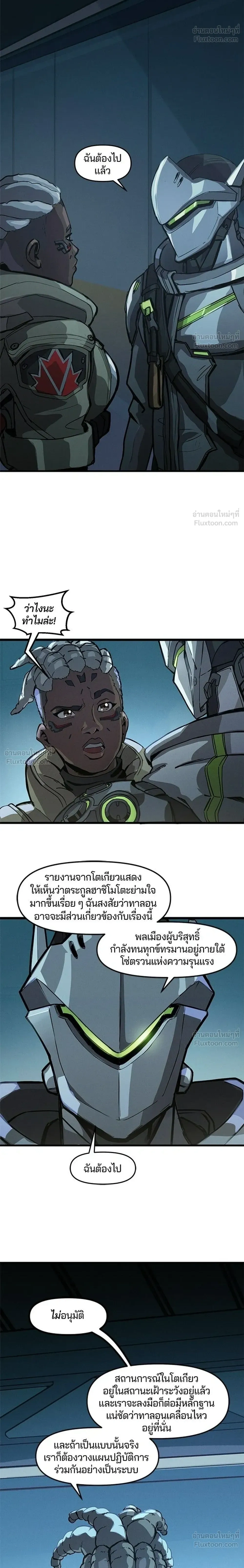 หน้าที่ 8