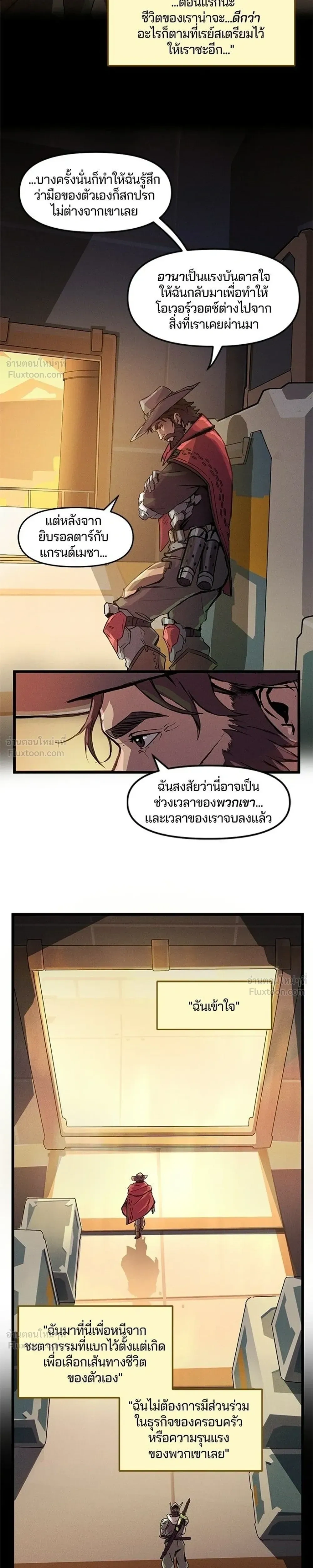 หน้าที่ 5