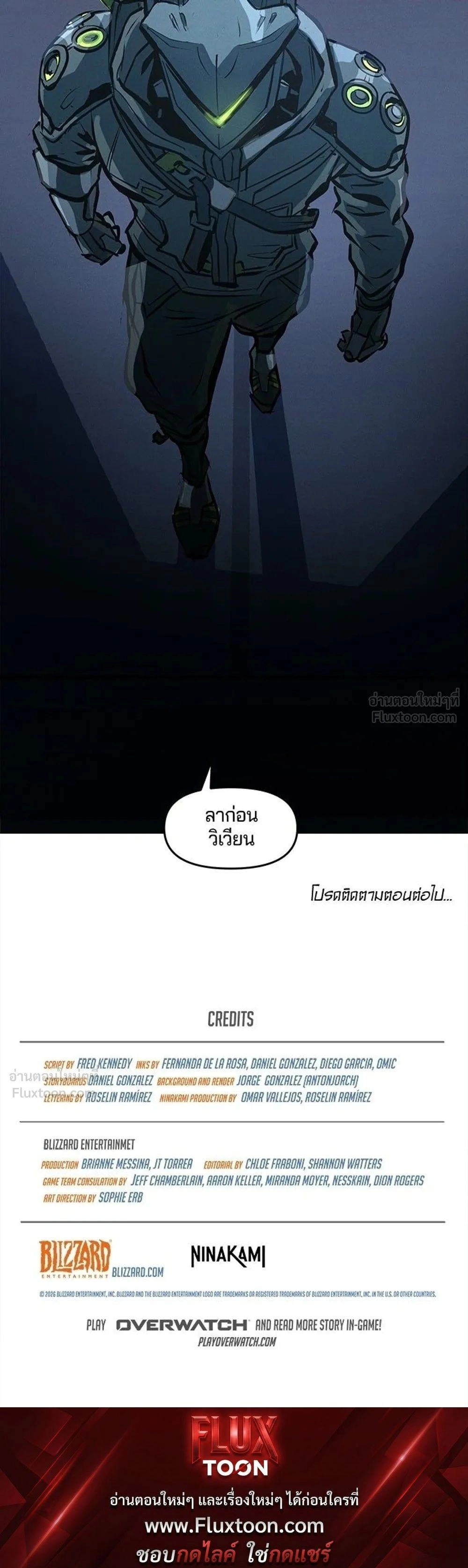 หน้าที่ 13