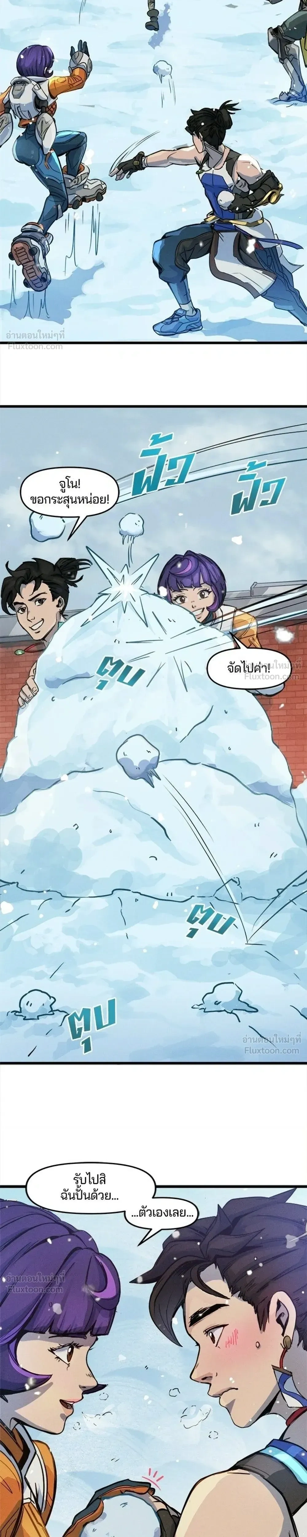 หน้าที่ 5