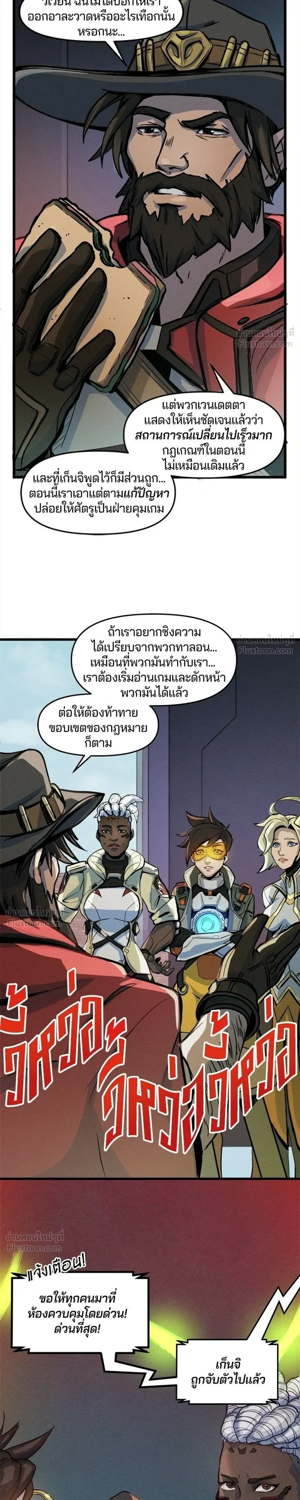 หน้าที่ 11