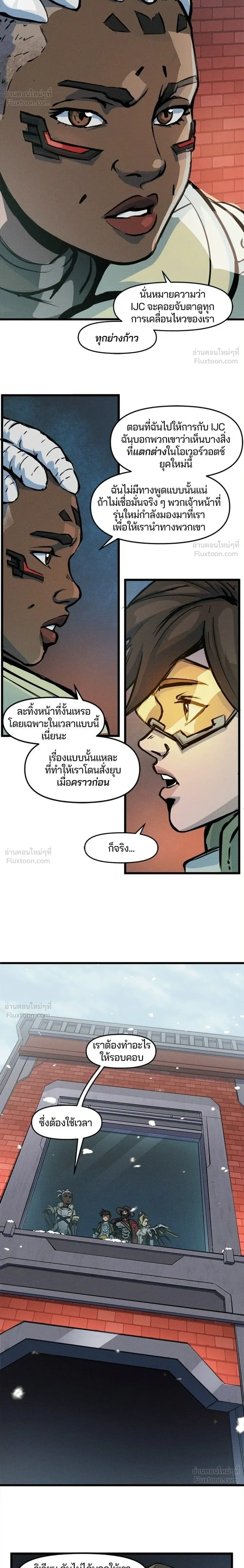 หน้าที่ 10