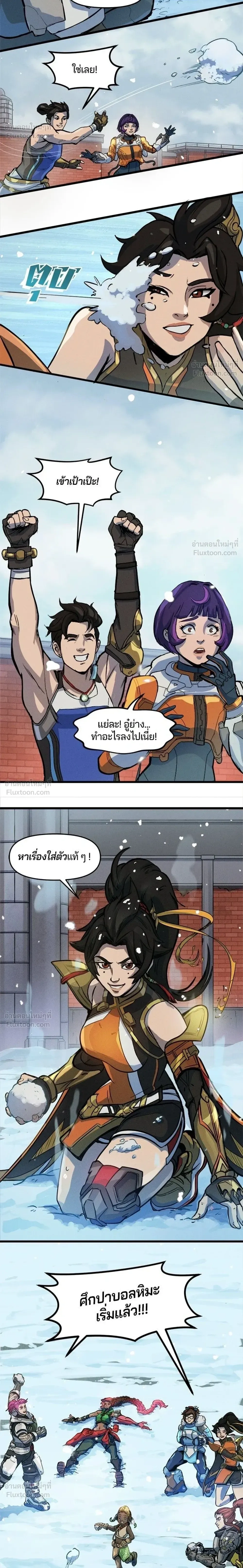 หน้าที่ 4