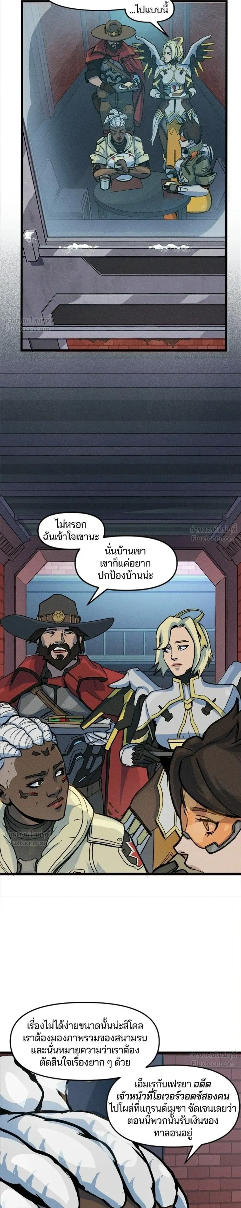 หน้าที่ 9