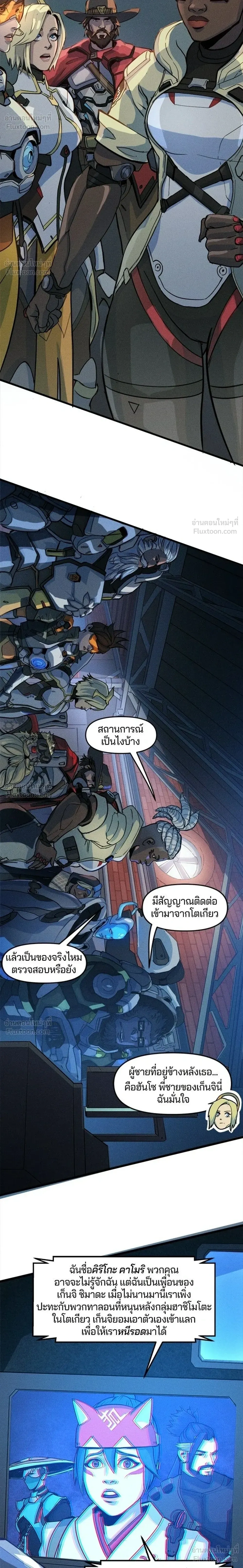 หน้าที่ 12