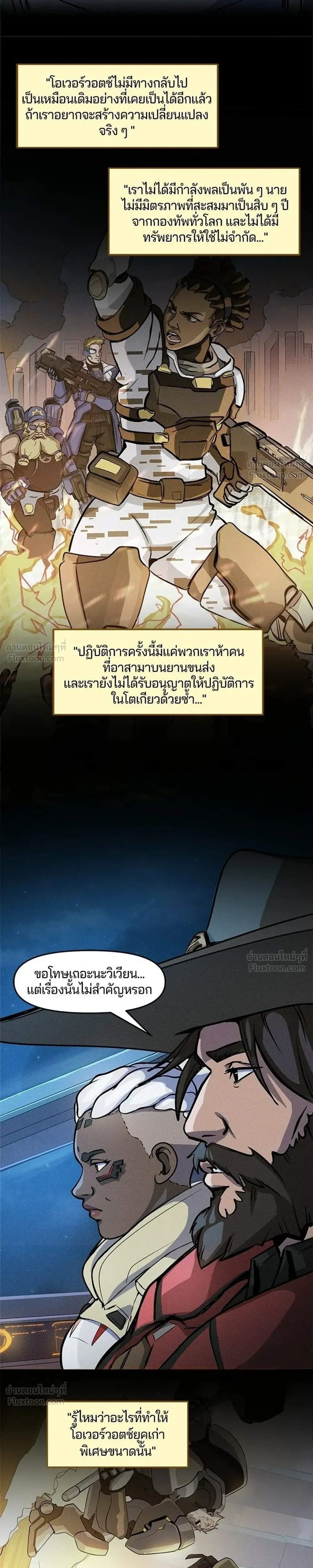 หน้าที่ 5
