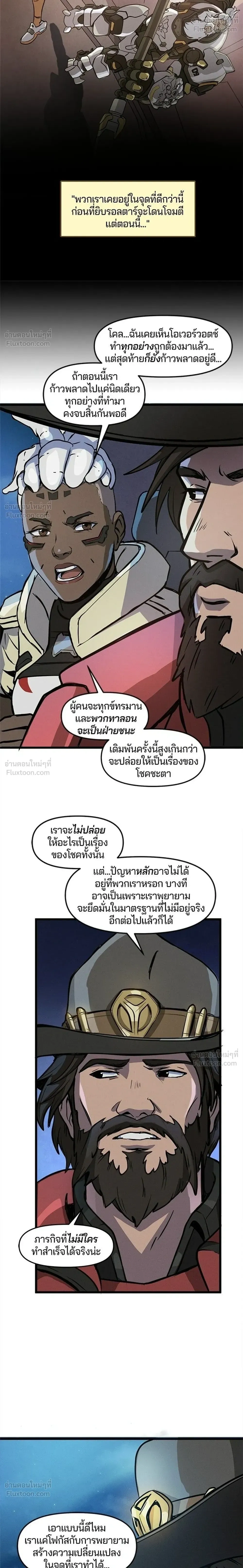 หน้าที่ 12