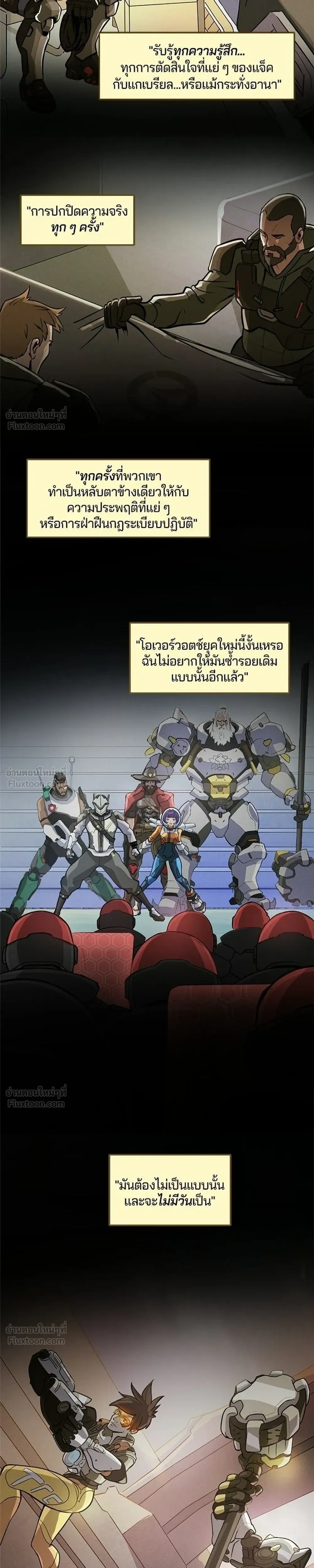 หน้าที่ 11