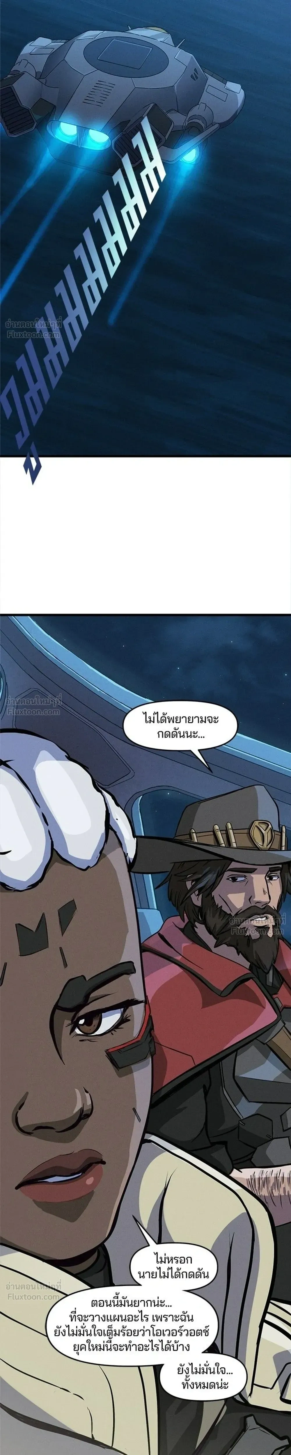 หน้าที่ 9