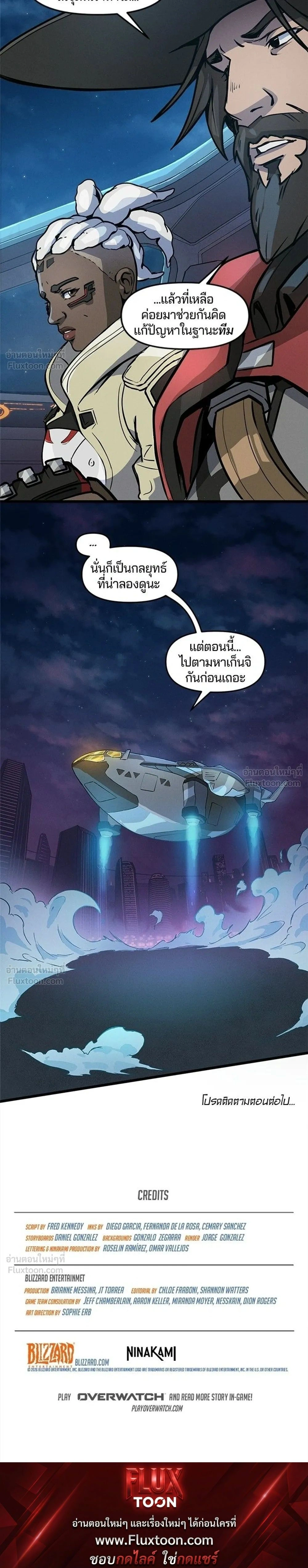 หน้าที่ 13