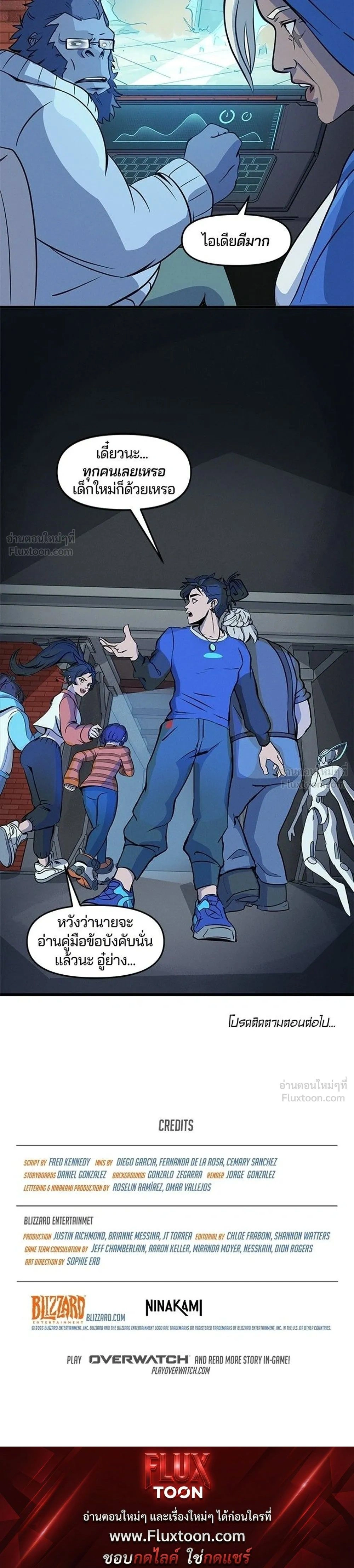 หน้าที่ 17