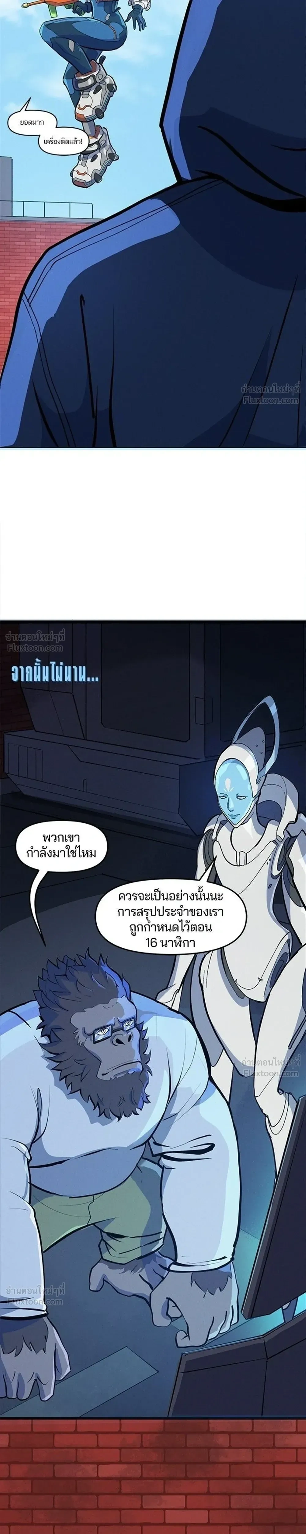 หน้าที่ 11