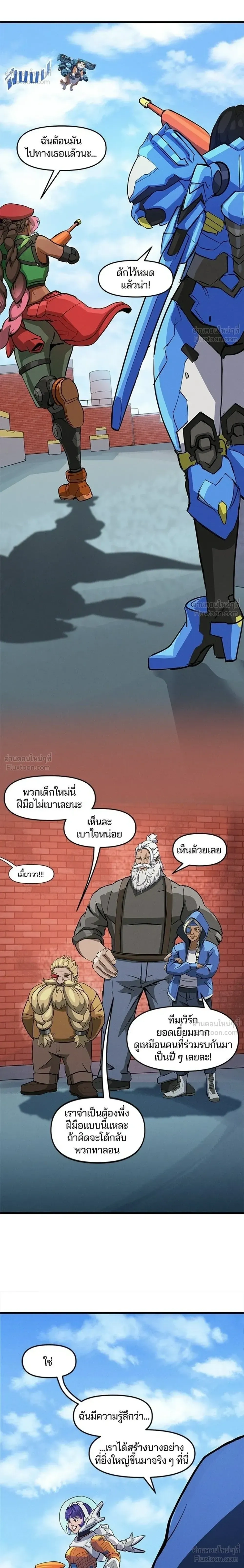 หน้าที่ 10