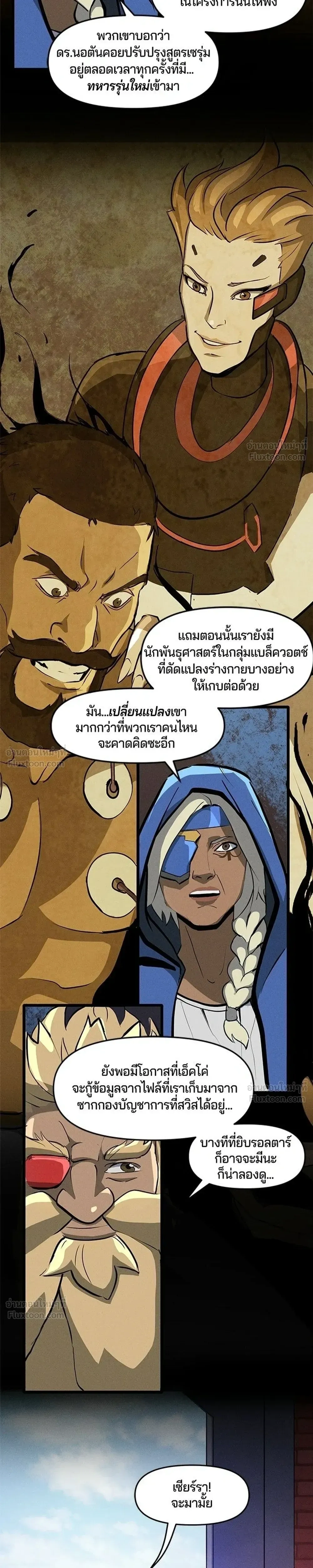 หน้าที่ 5