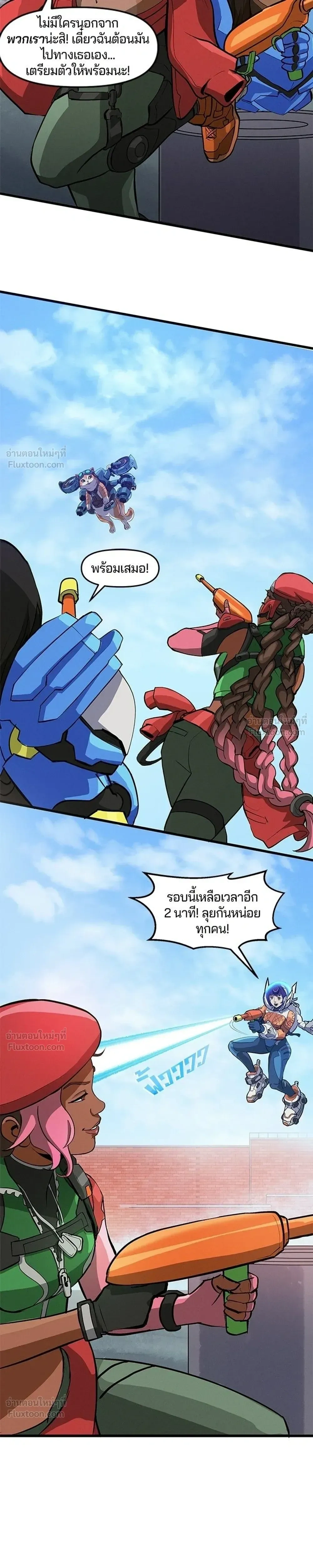 หน้าที่ 9