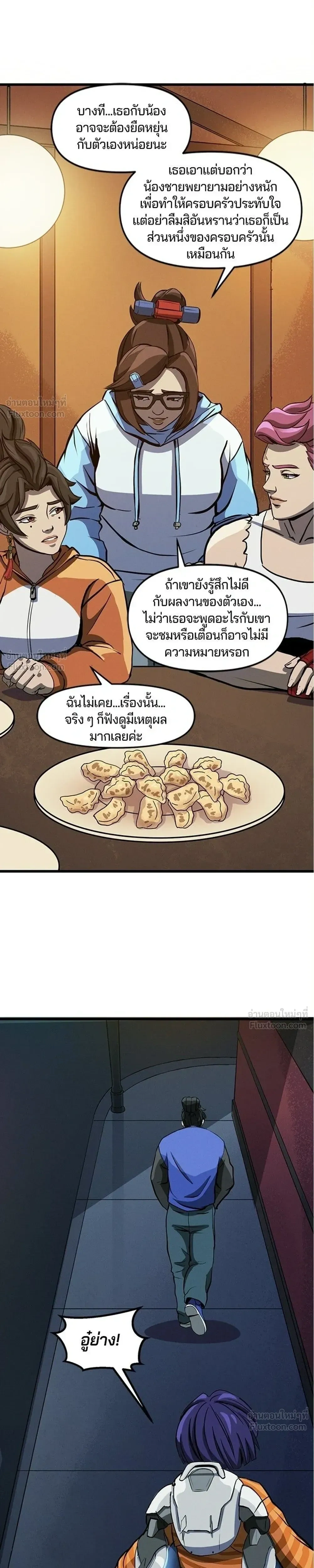 หน้าที่ 13