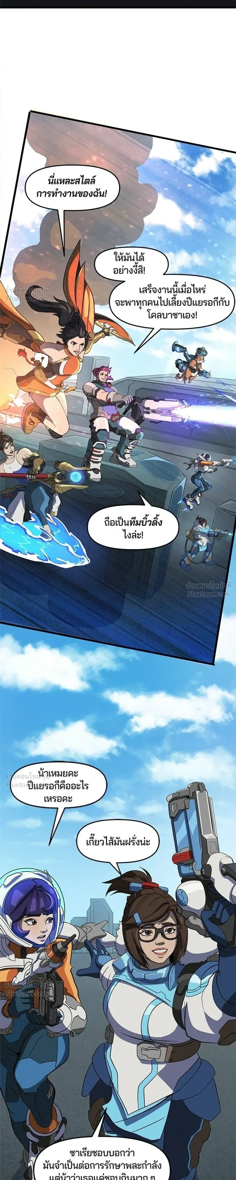 หน้าที่ 9