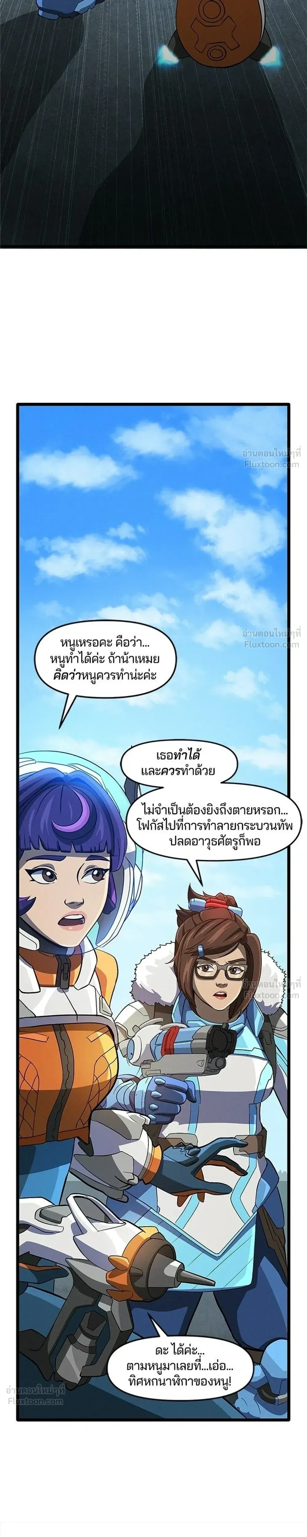 หน้าที่ 7
