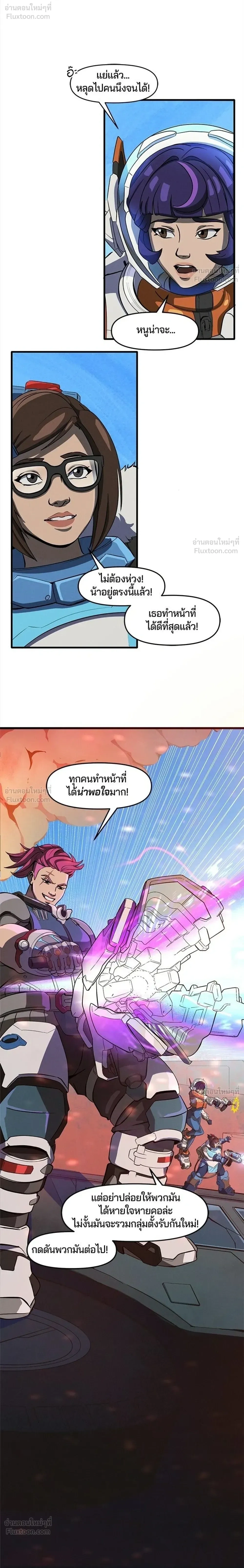 หน้าที่ 8