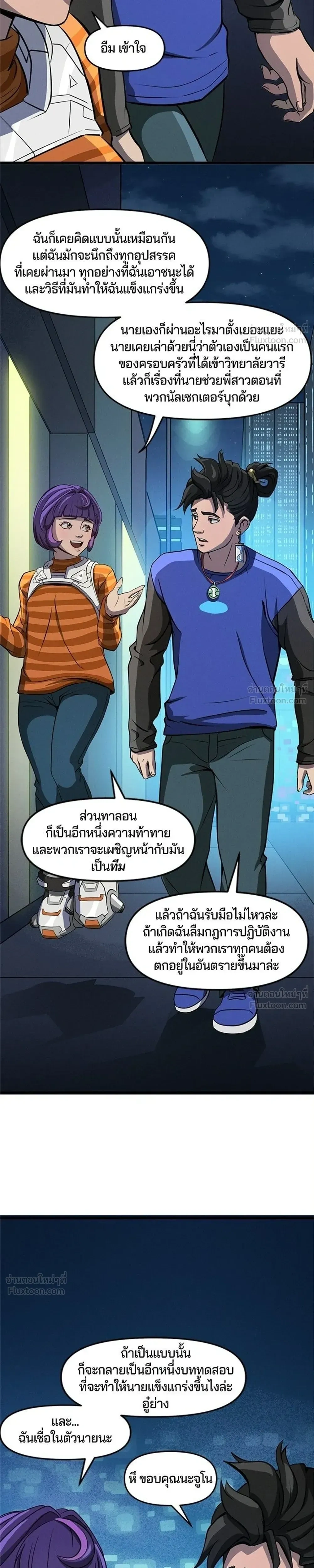หน้าที่ 15