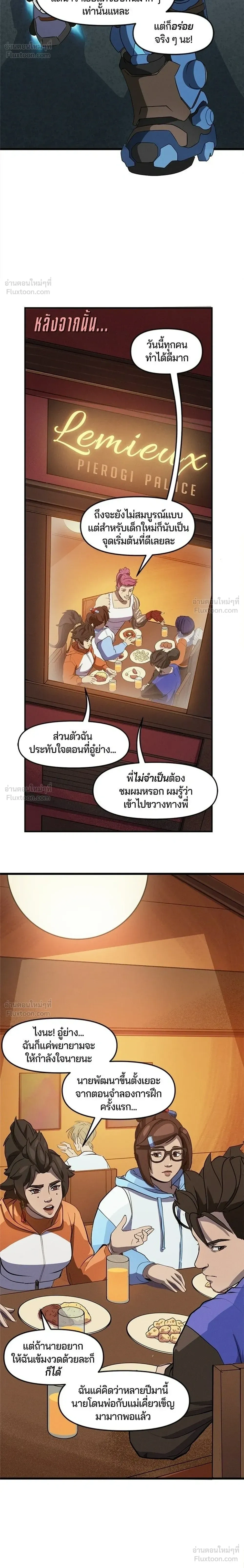 หน้าที่ 10