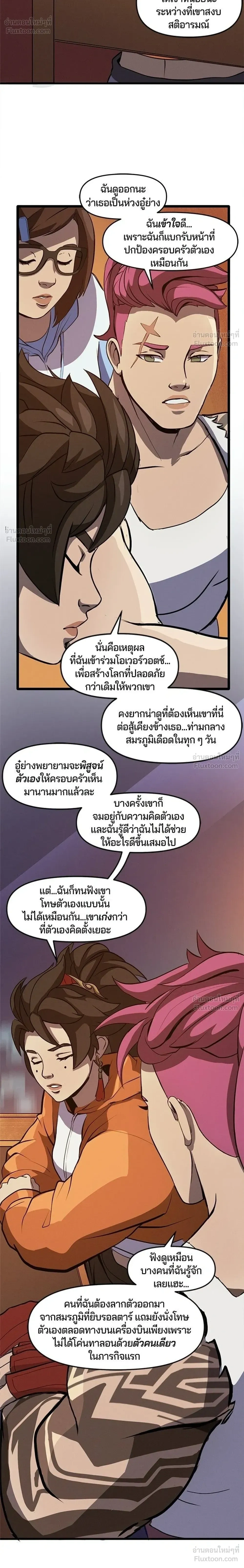 หน้าที่ 12