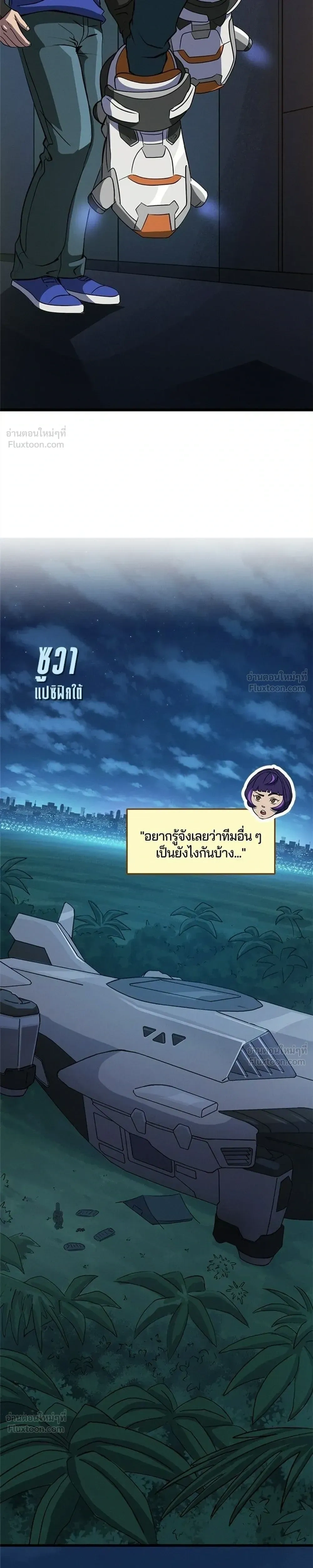 หน้าที่ 17