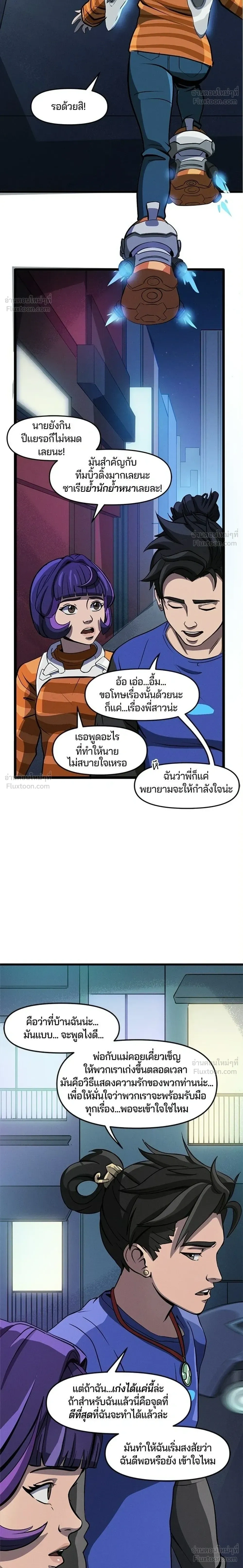 หน้าที่ 14